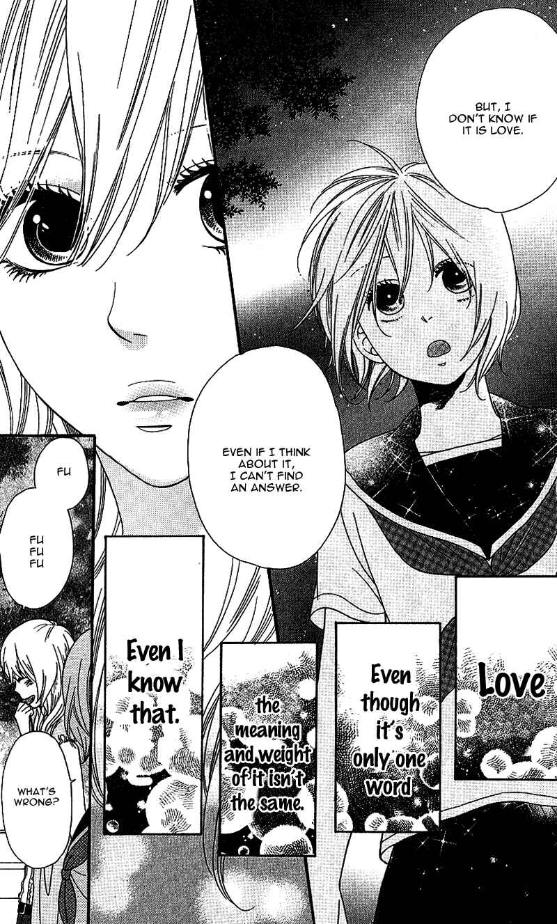 Page 29 Chapter 3 GuruGuru Meguru