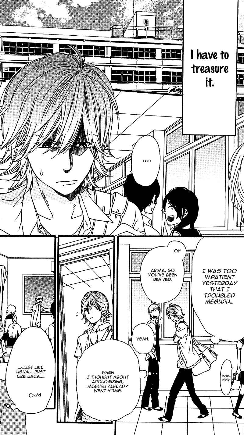 Page 42 Chapter 3 GuruGuru Meguru