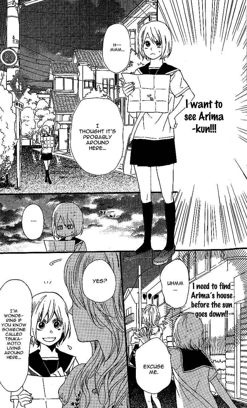 Page 7 Chapter 3 GuruGuru Meguru