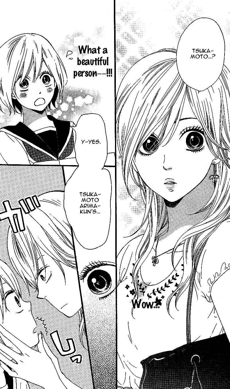 Page 8 Chapter 3 GuruGuru Meguru
