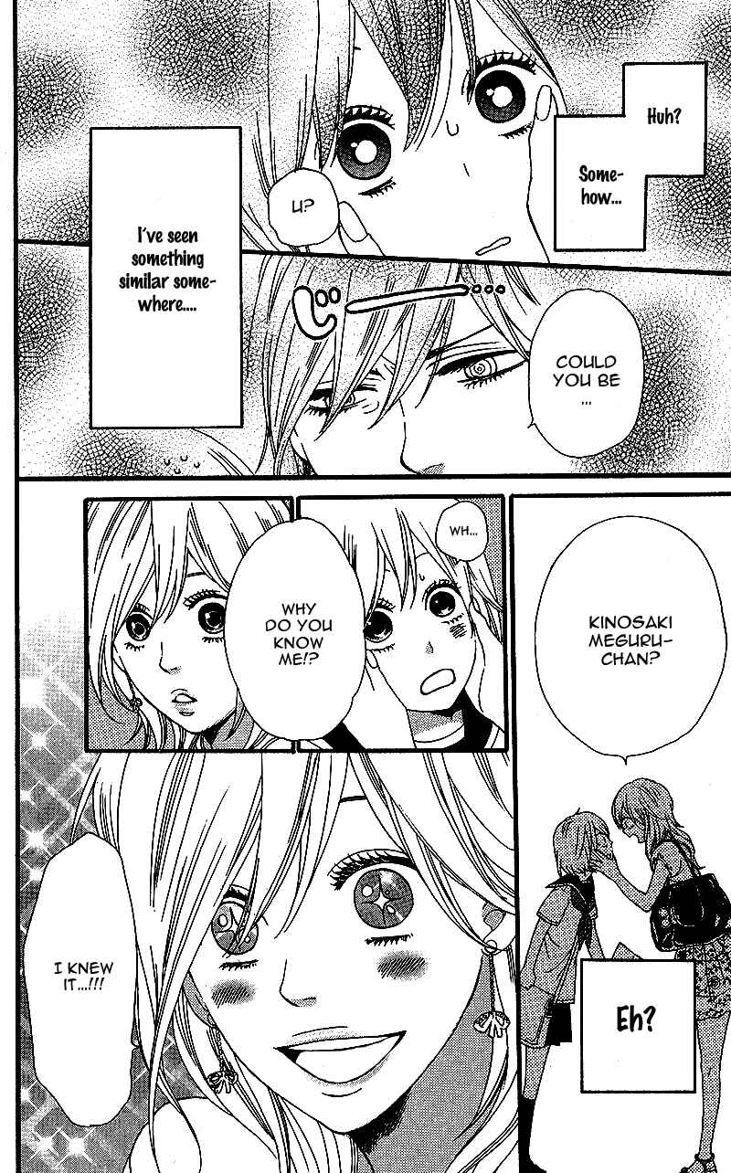 Page 9 Chapter 3 GuruGuru Meguru