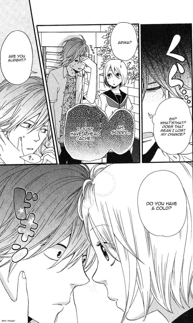 Page 12 Chapter 2 GuruGuru Meguru
