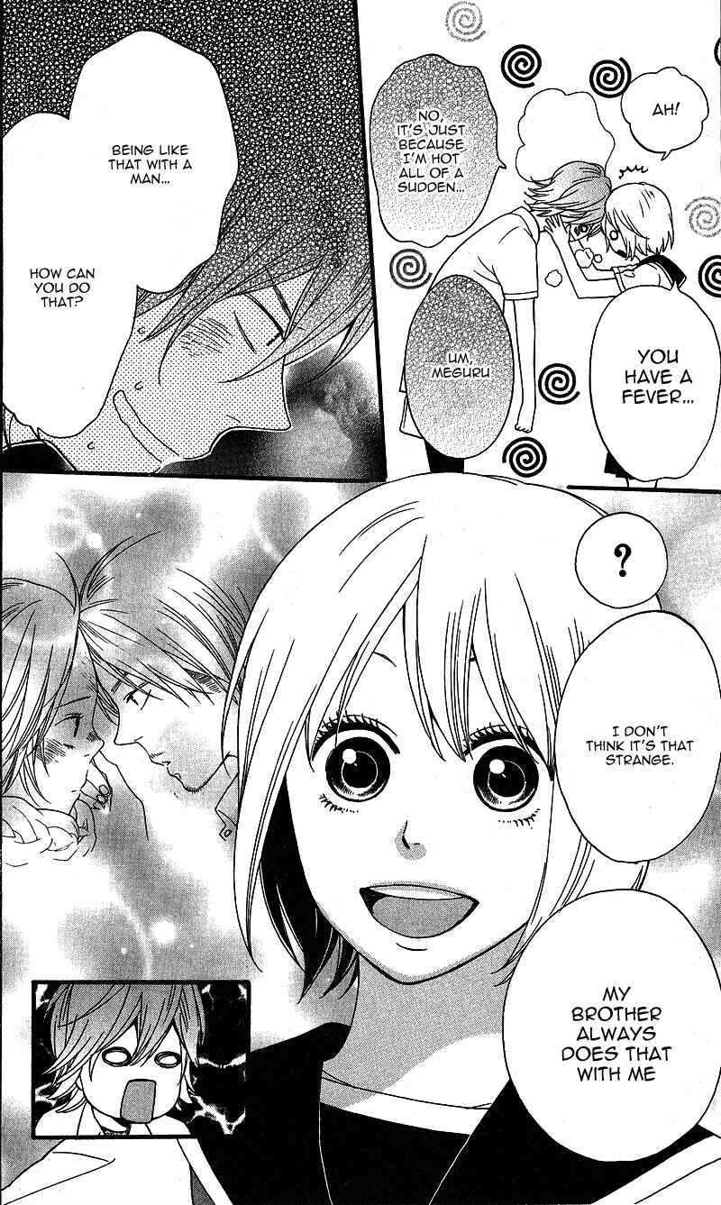 Page 13 Chapter 2 GuruGuru Meguru