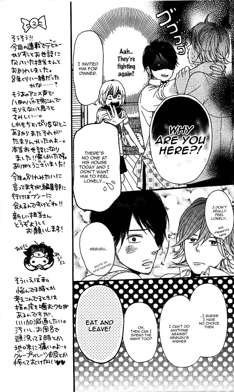Page 16 Chapter 2 GuruGuru Meguru