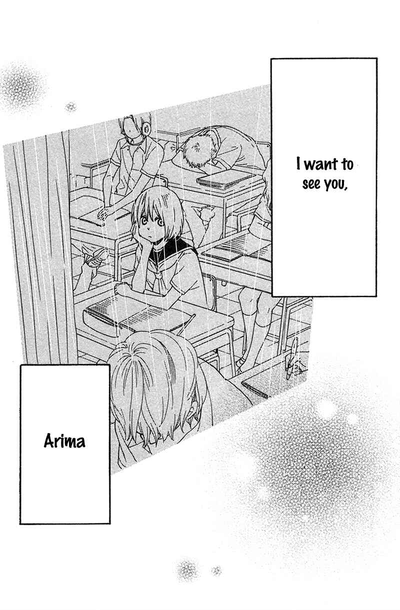 Page 45 Chapter 2 GuruGuru Meguru