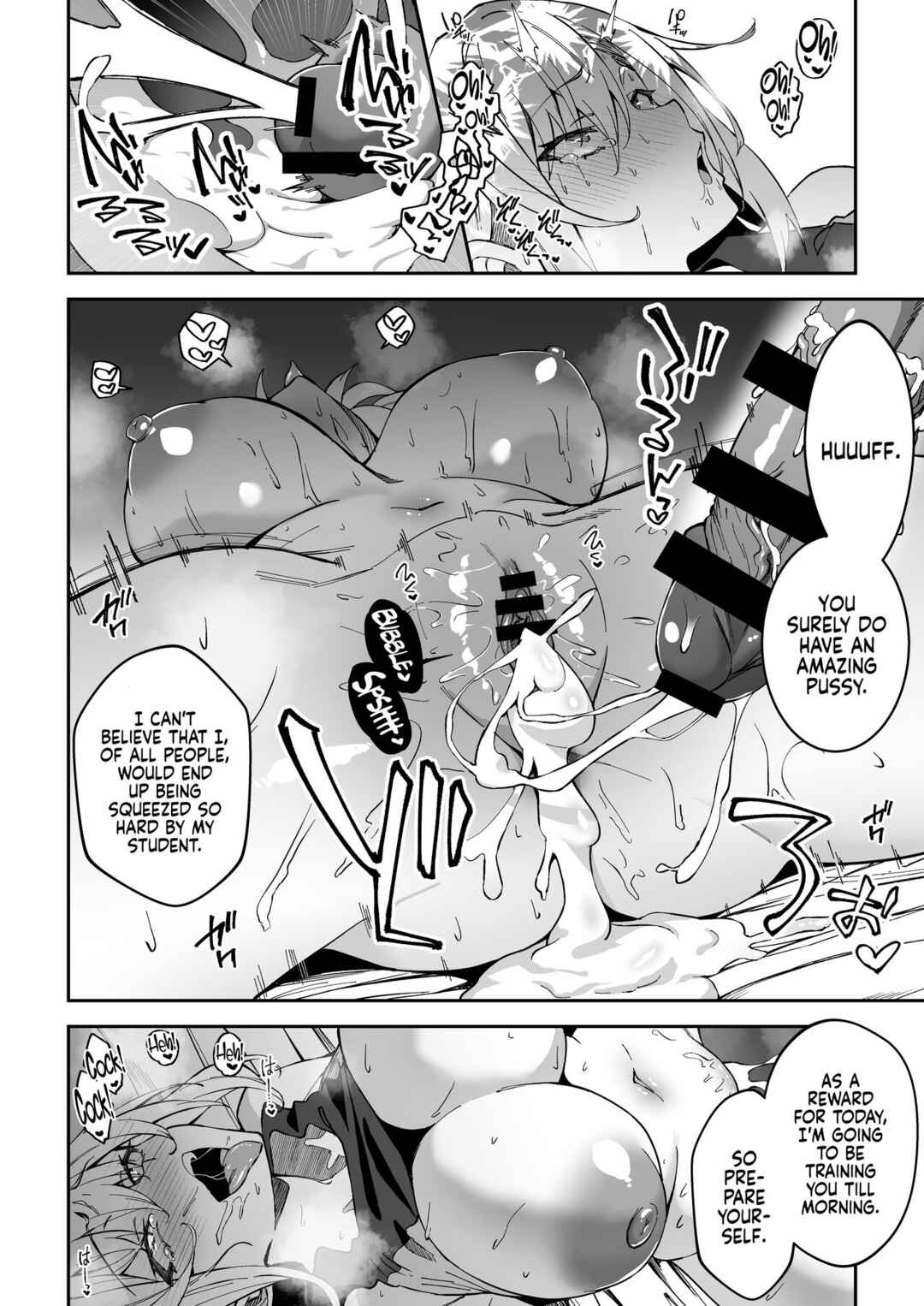 Page 32 Chapter Unknown_da88 Gachihame SEX Shidou