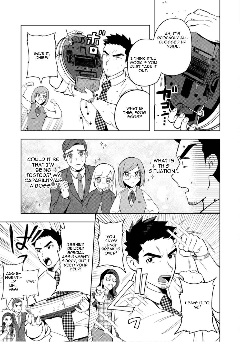 Page 15 Chapter 13 Ma O Eru!
