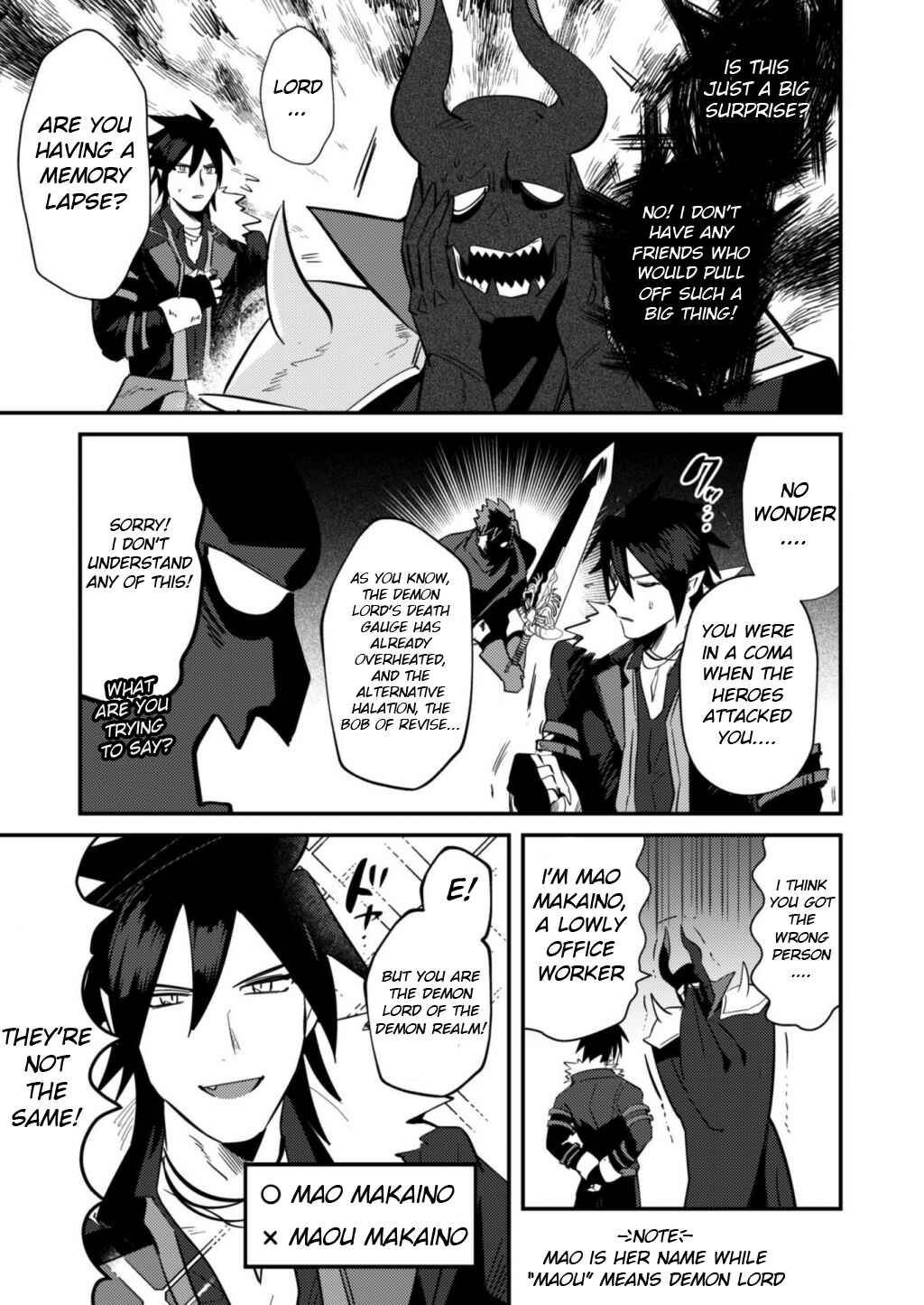 Page 11 Chapter 1 Ma O Eru!
