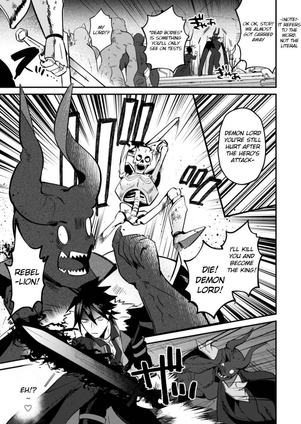 Page 13 Chapter 1 Ma O Eru!