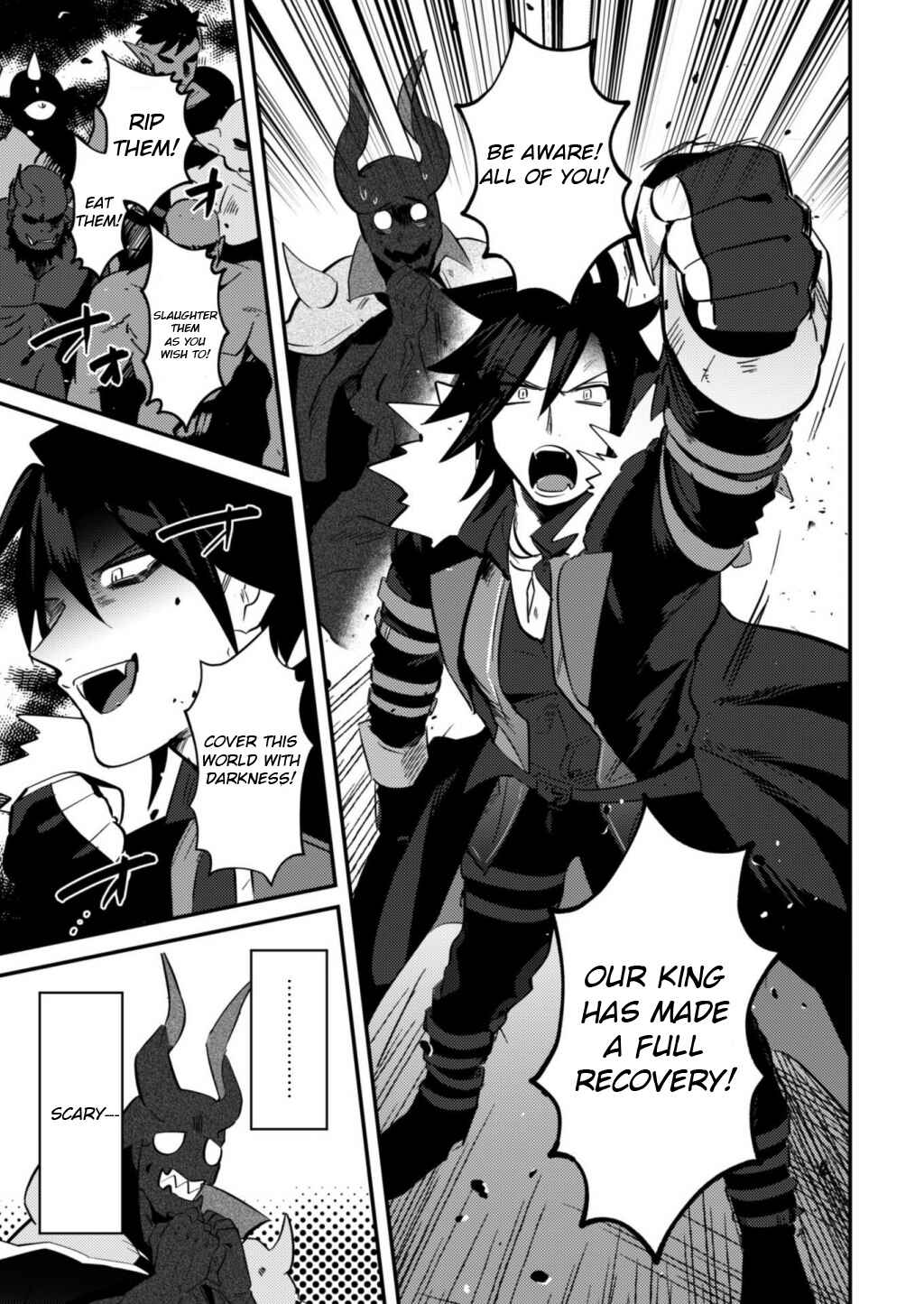 Page 15 Chapter 1 Ma O Eru!