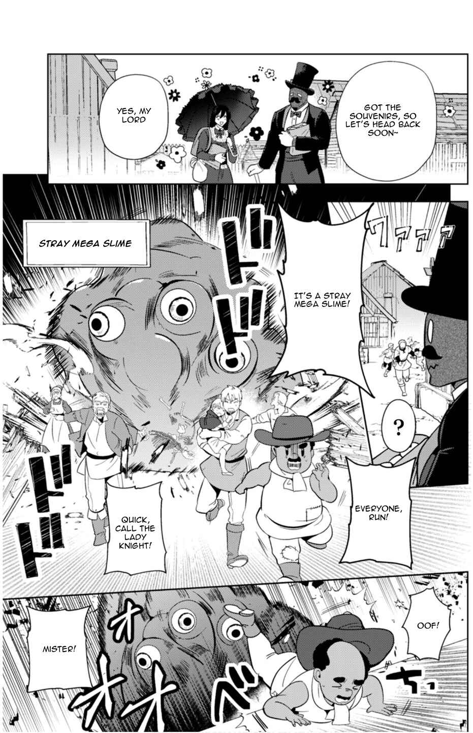 Page 13 Chapter 14 Ma O Eru!