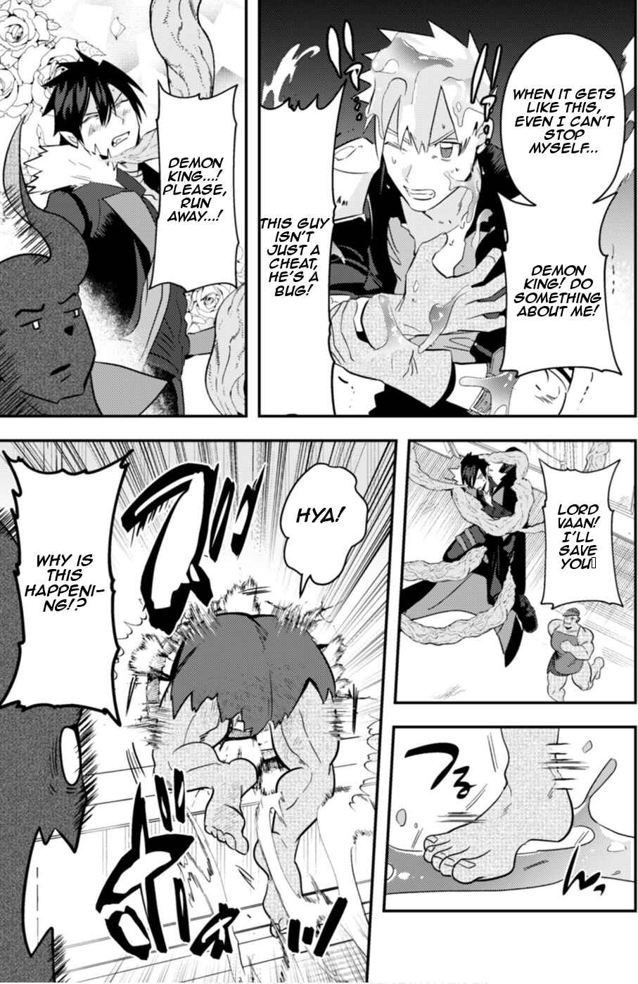 Page 13 Chapter 6 Ma O Eru!