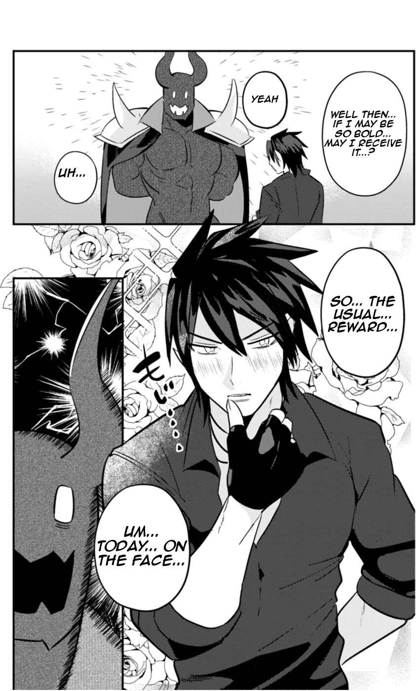 Page 17 Chapter 6 Ma O Eru!