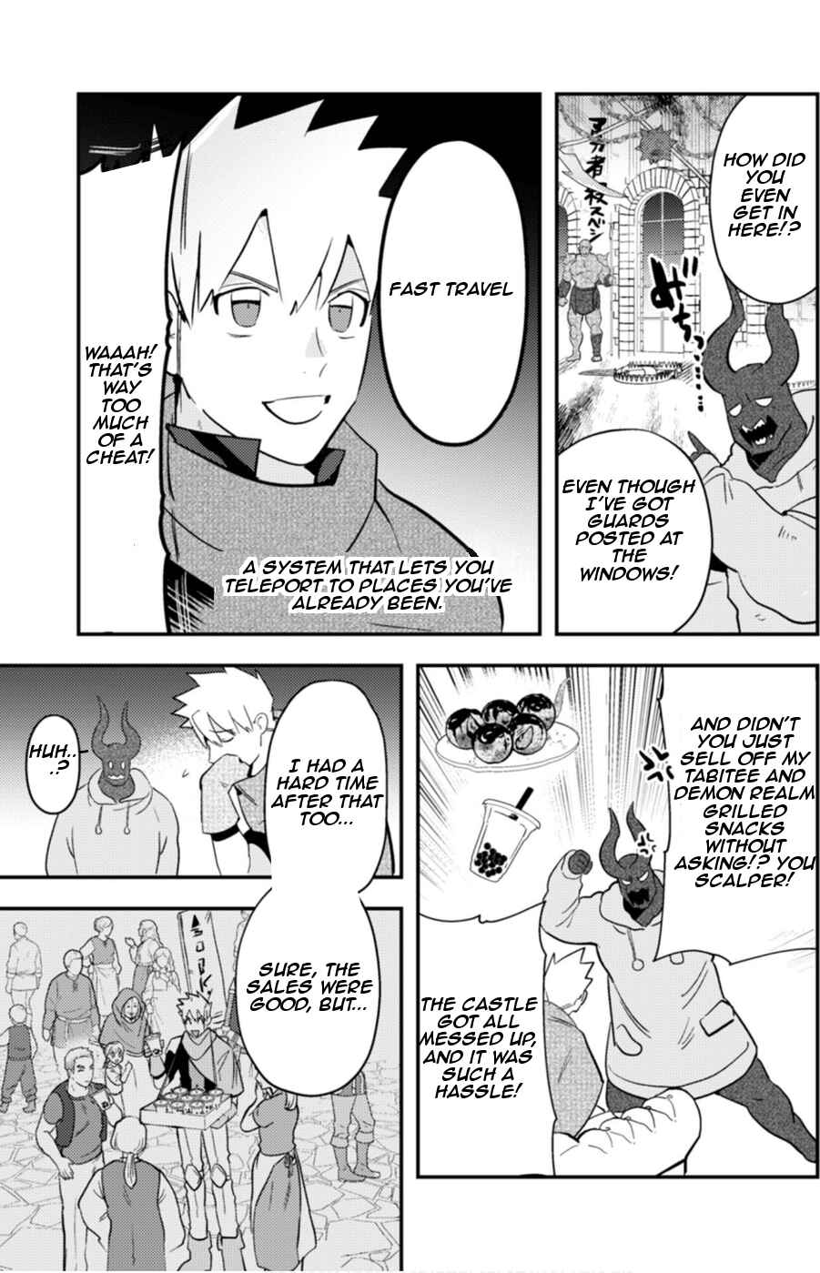 Page 5 Chapter 6 Ma O Eru!