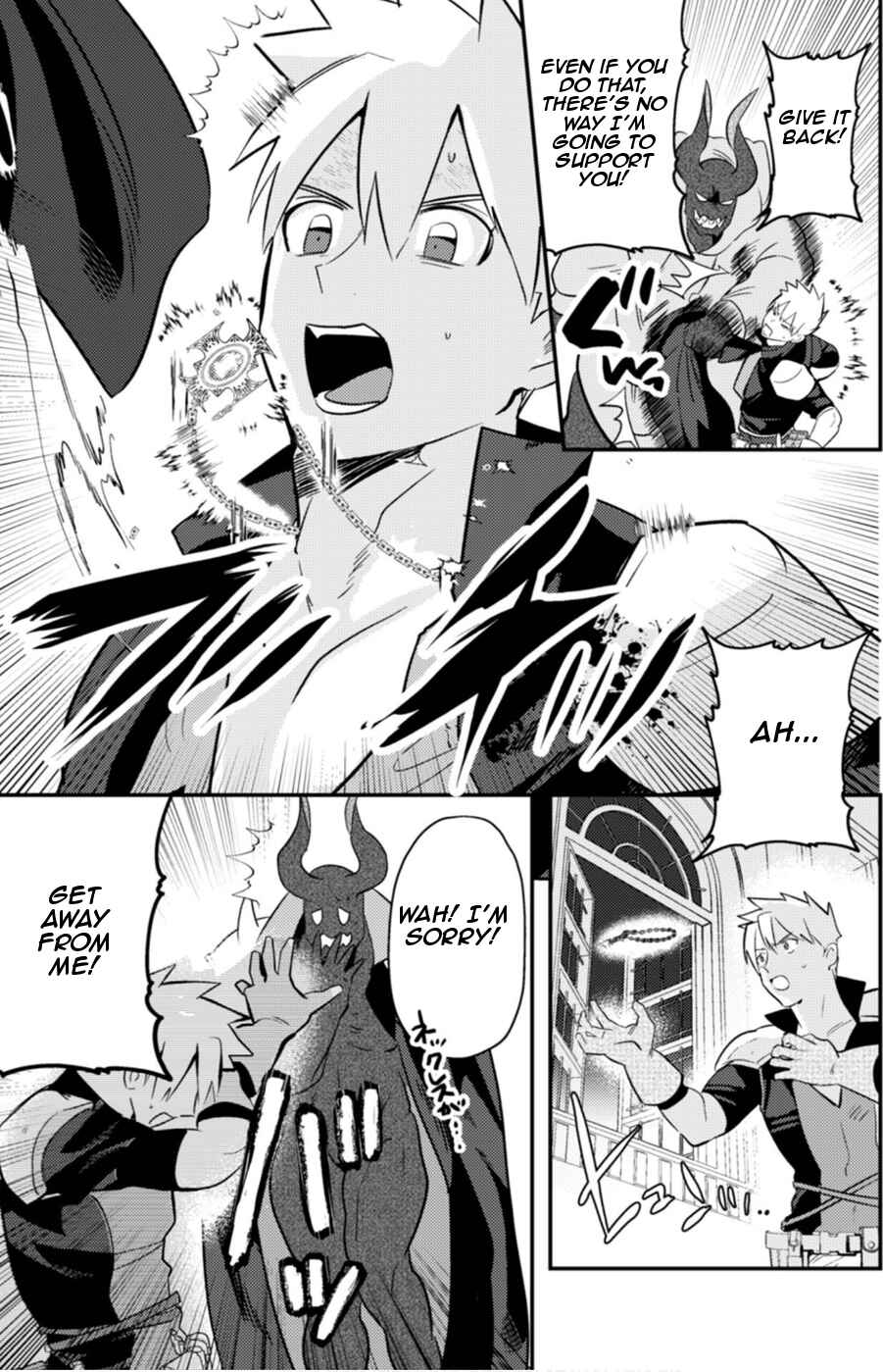 Page 9 Chapter 6 Ma O Eru!