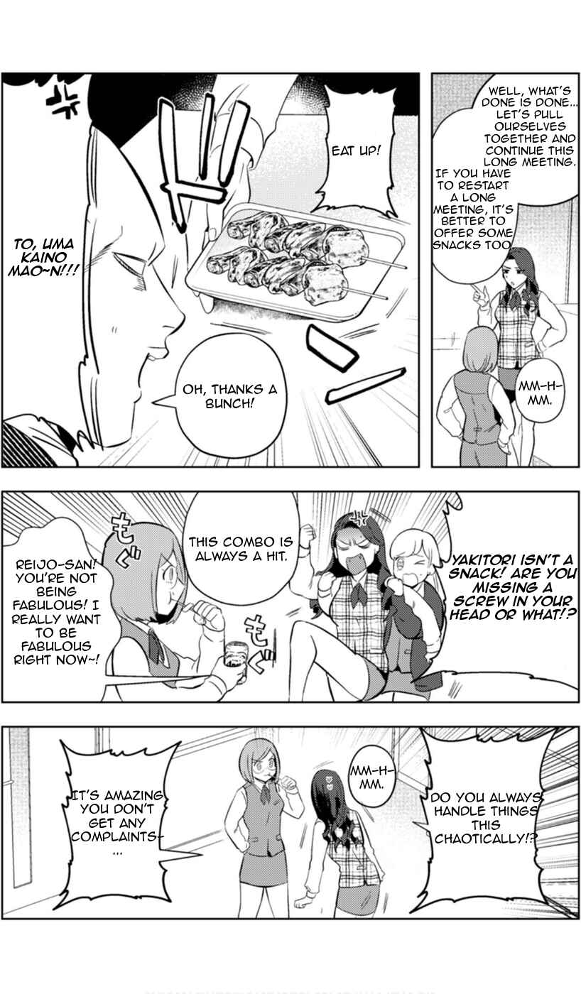 Page 12 Chapter 11 Ma O Eru!
