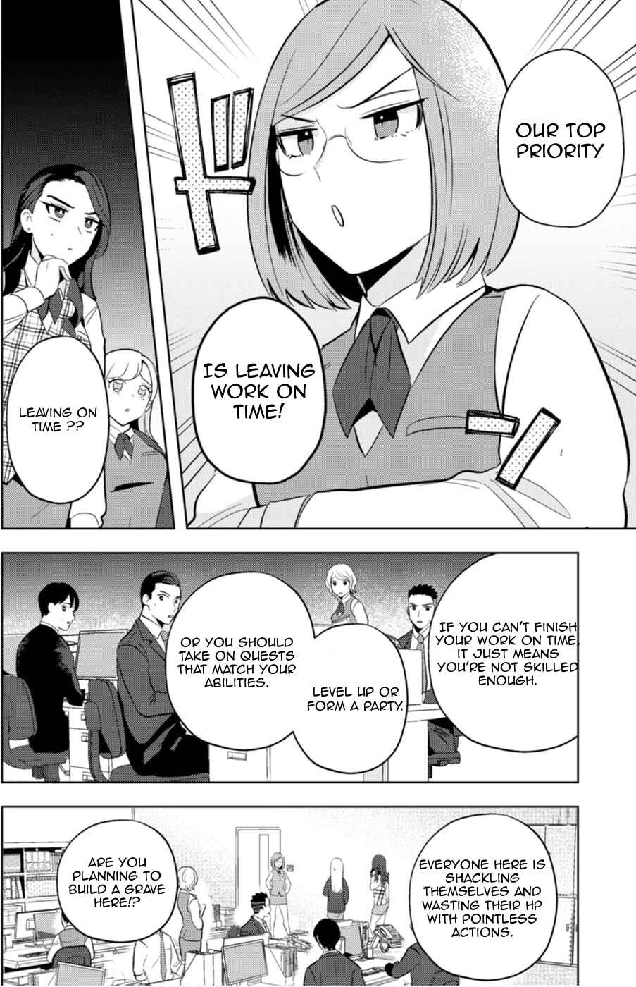 Page 16 Chapter 11 Ma O Eru!