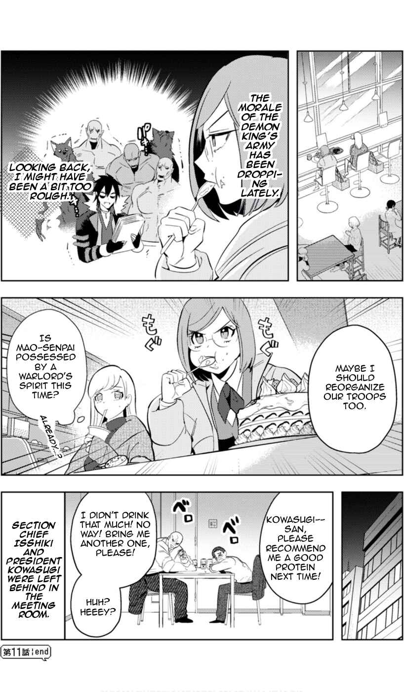 Page 20 Chapter 11 Ma O Eru!