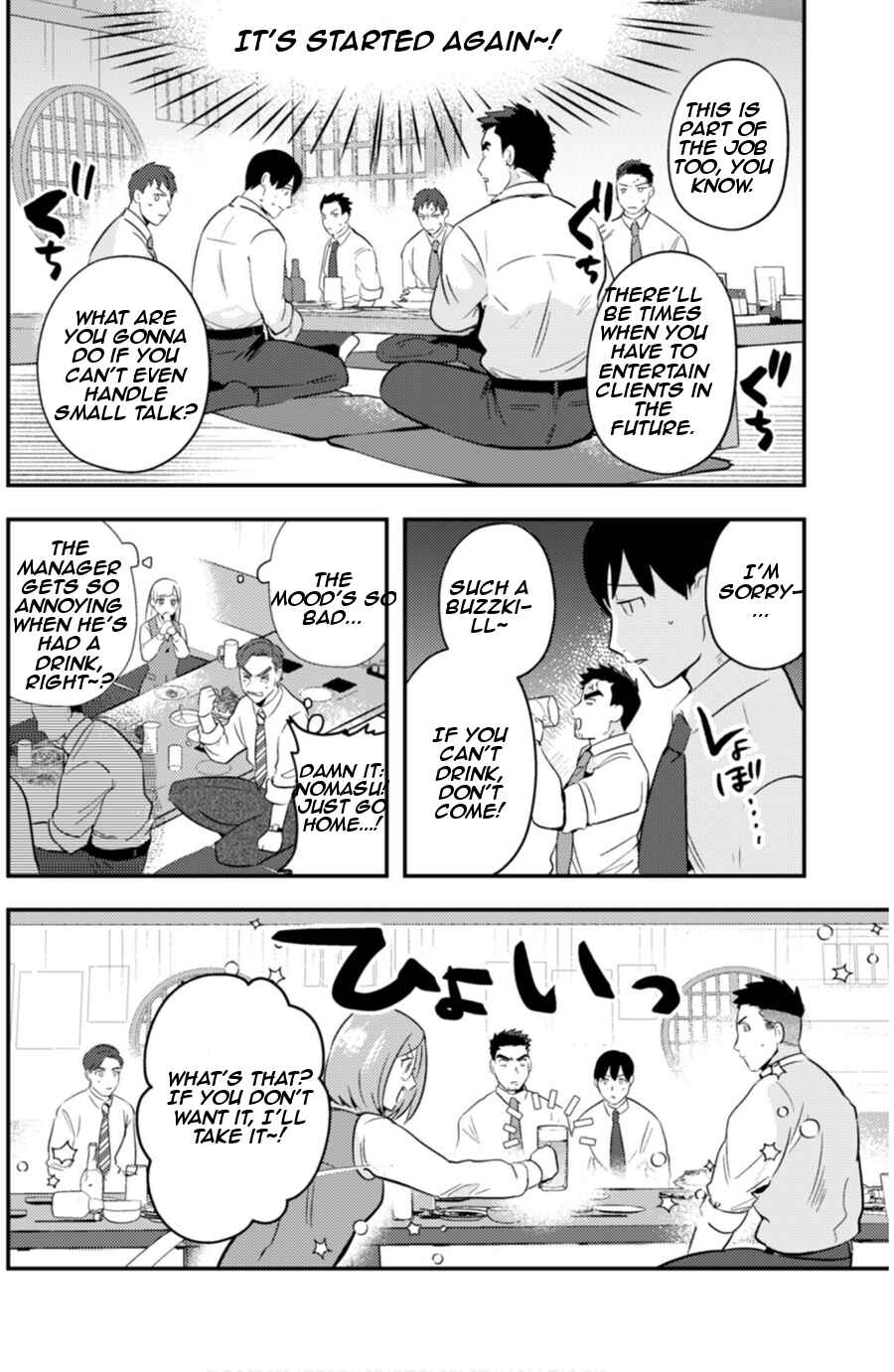 Page 12 Chapter 7 Ma O Eru!