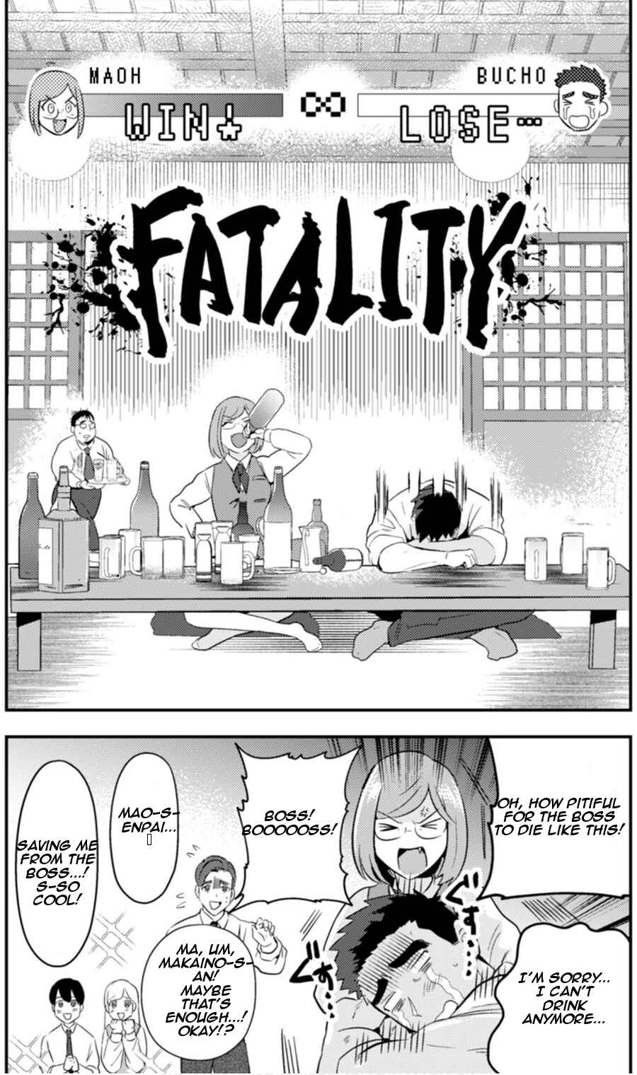 Page 14 Chapter 7 Ma O Eru!