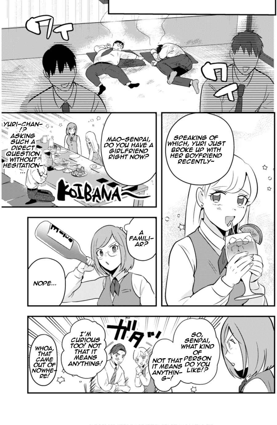 Page 15 Chapter 7 Ma O Eru!