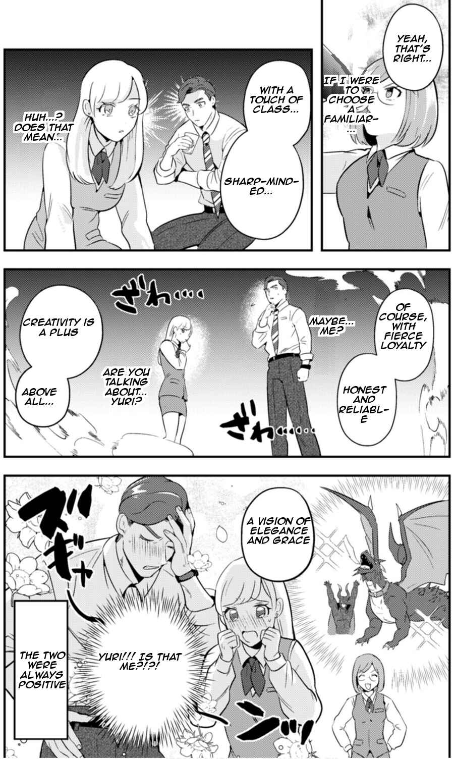 Page 16 Chapter 7 Ma O Eru!