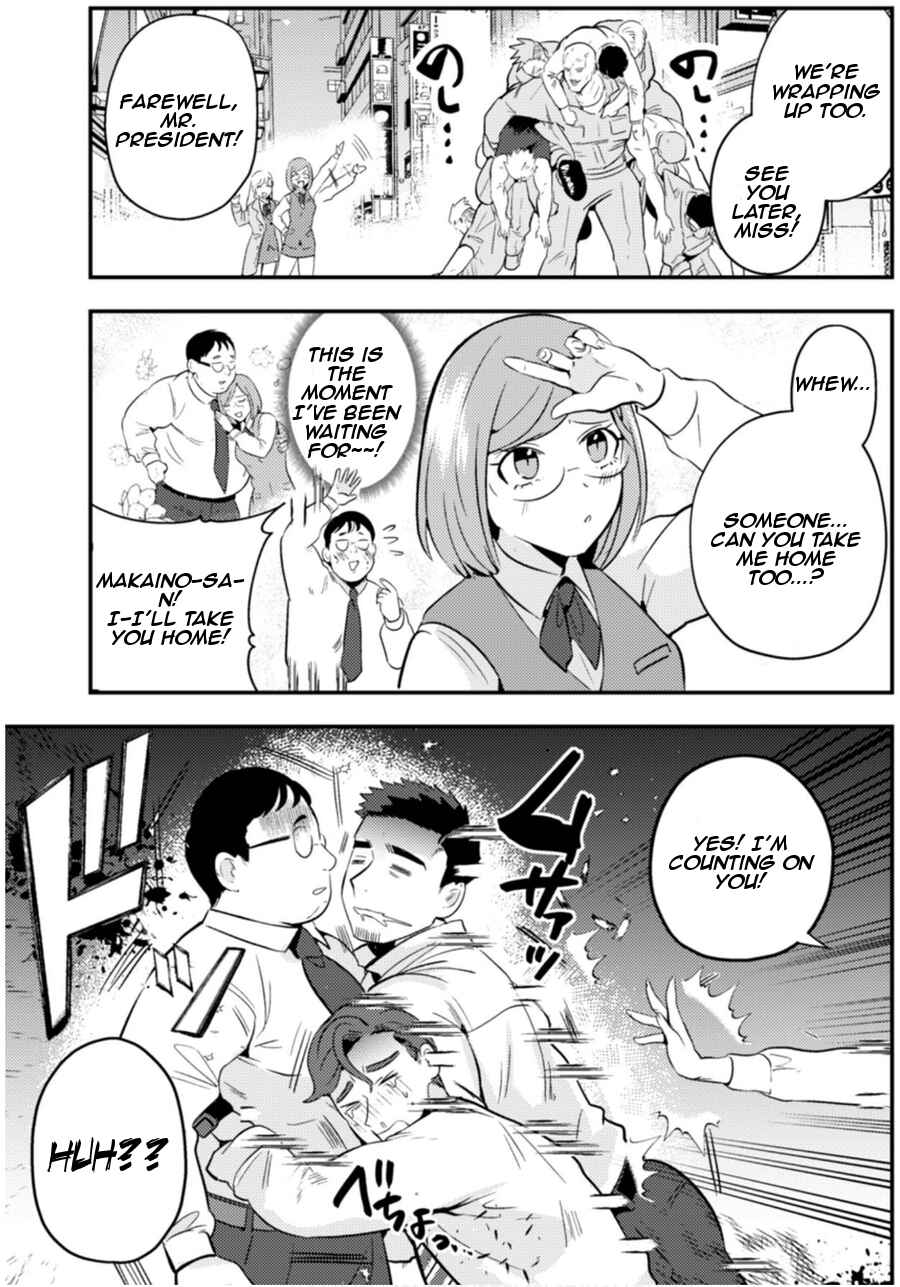 Page 19 Chapter 7 Ma O Eru!