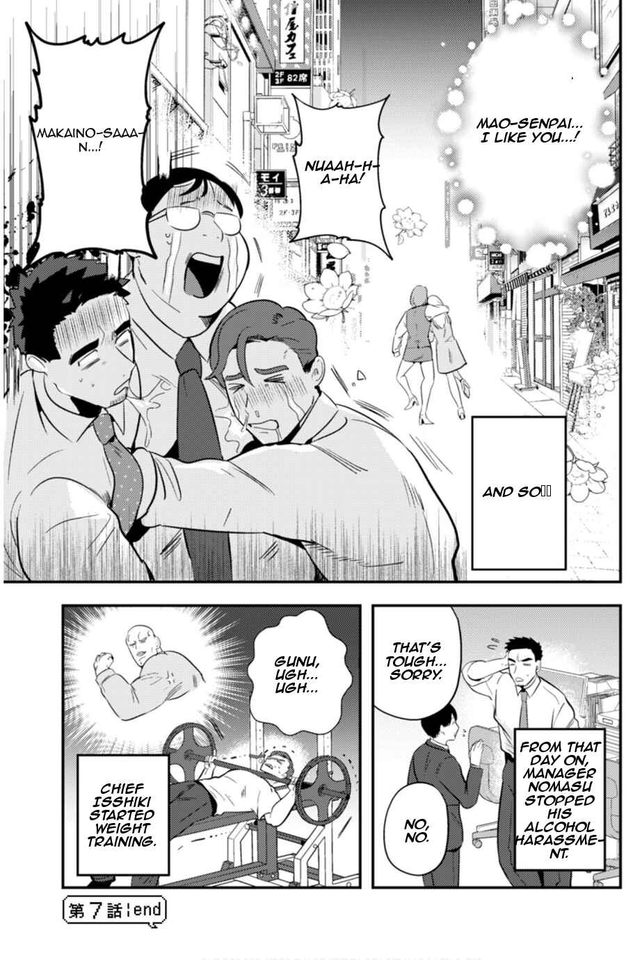 Page 21 Chapter 7 Ma O Eru!