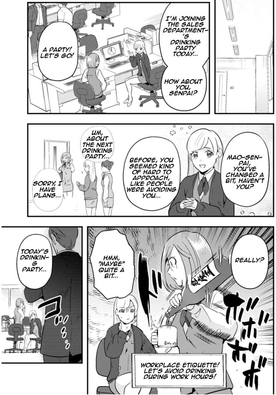Page 5 Chapter 7 Ma O Eru!