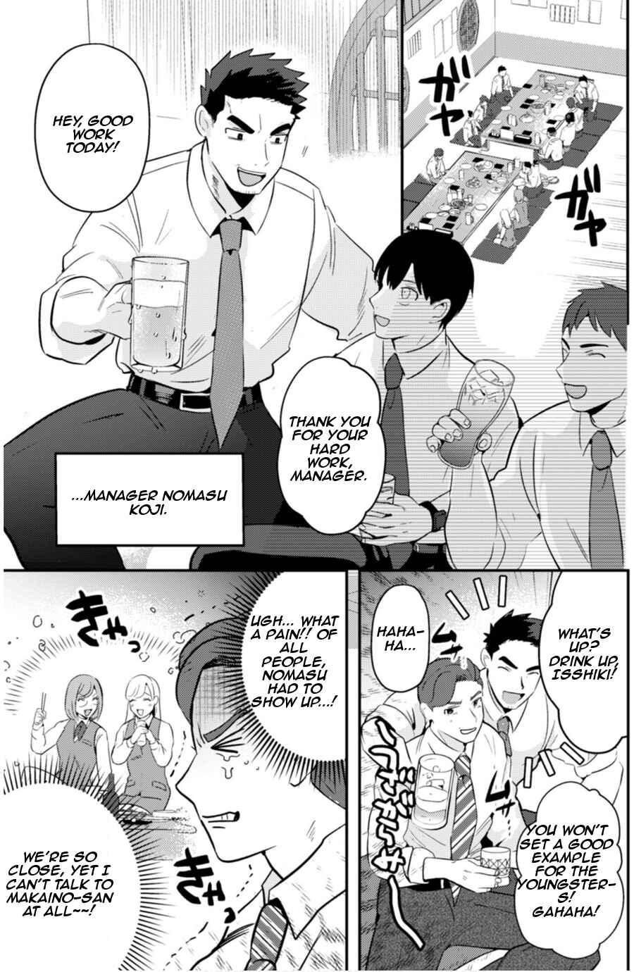 Page 9 Chapter 7 Ma O Eru!