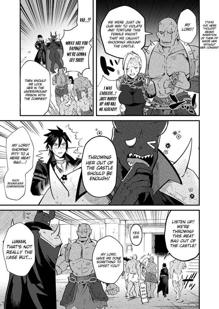 Page 13 Chapter 2 Ma O Eru!
