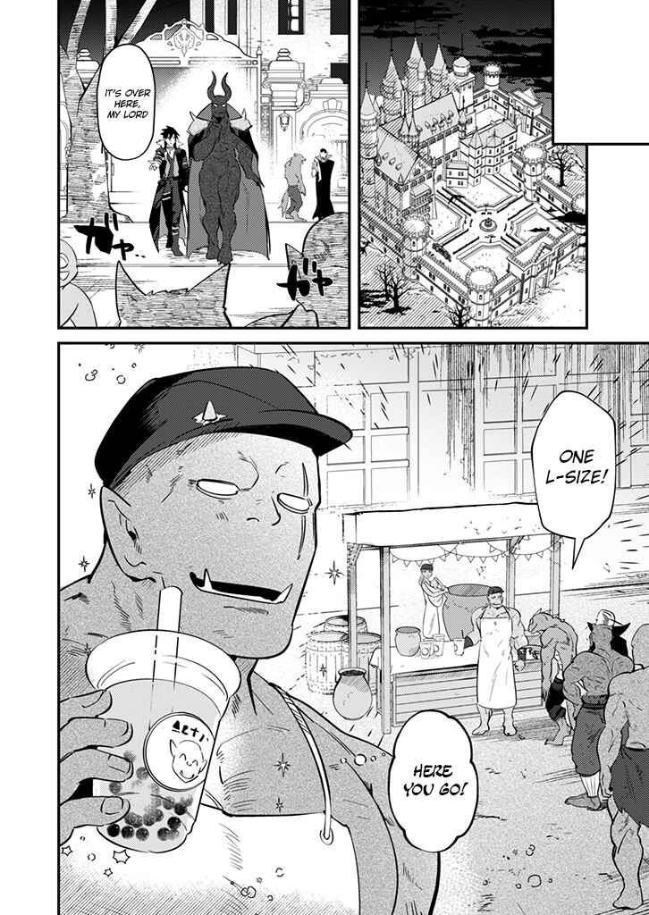 Page 16 Chapter 2 Ma O Eru!