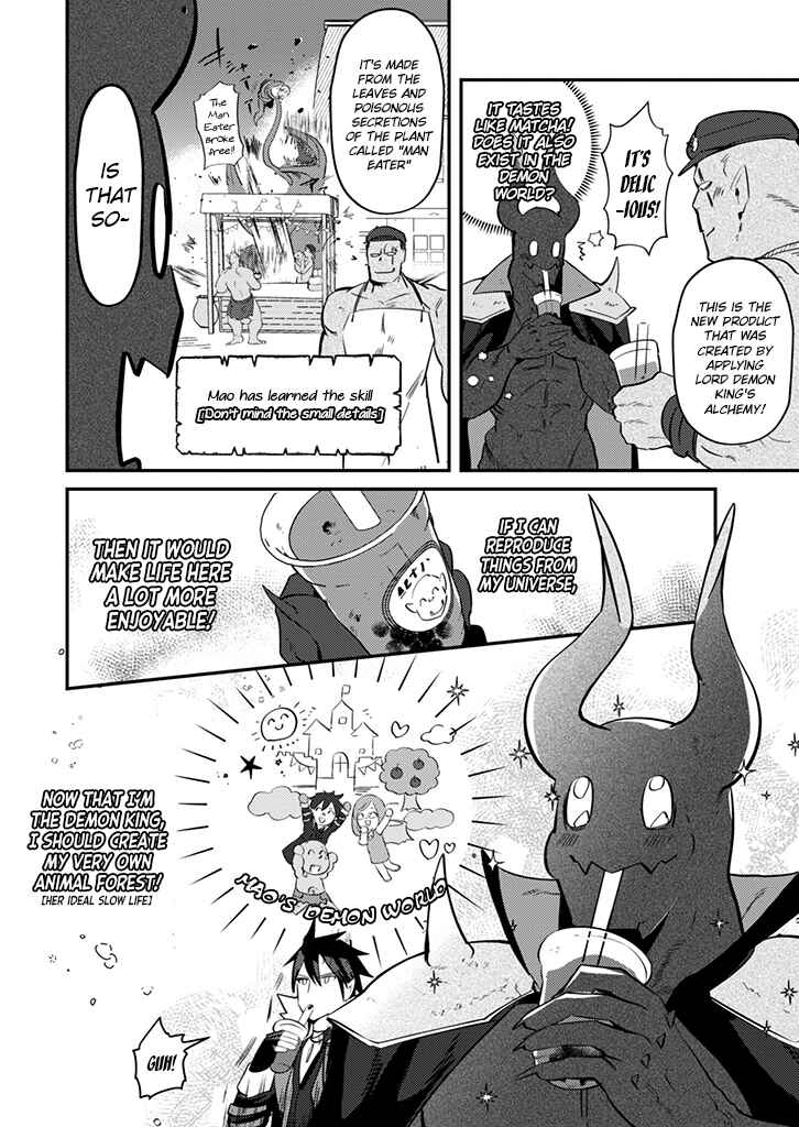 Page 18 Chapter 2 Ma O Eru!