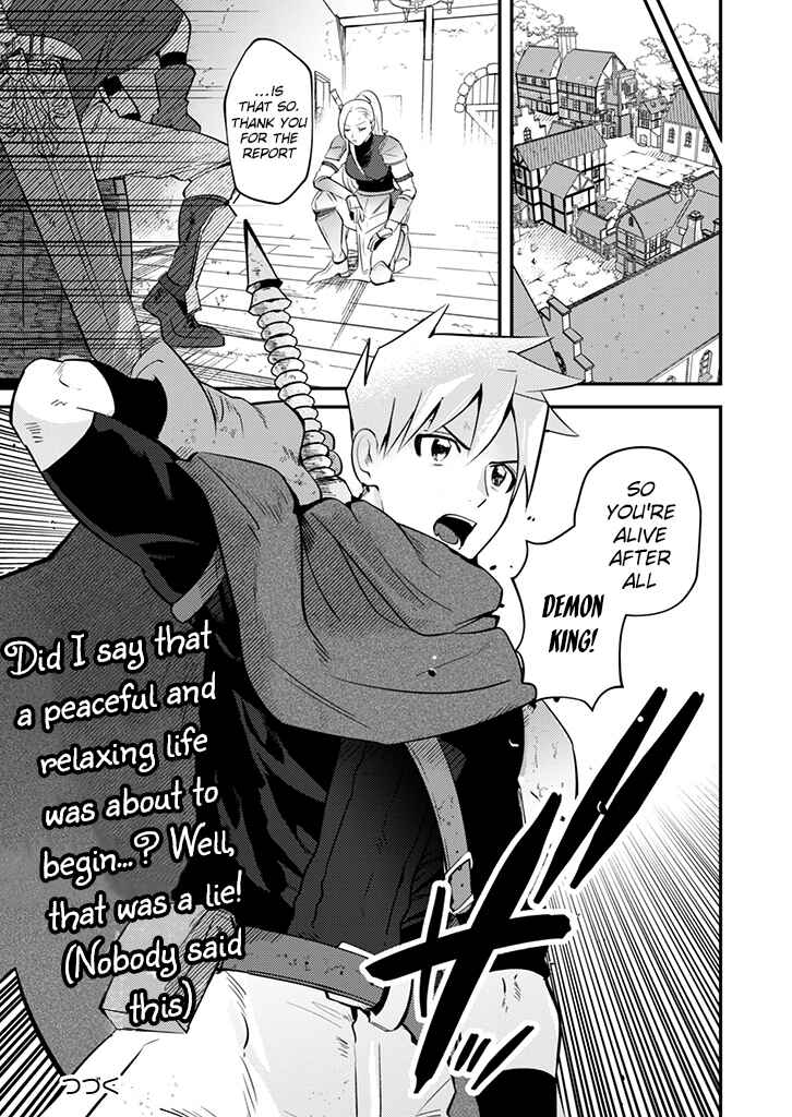 Page 19 Chapter 2 Ma O Eru!