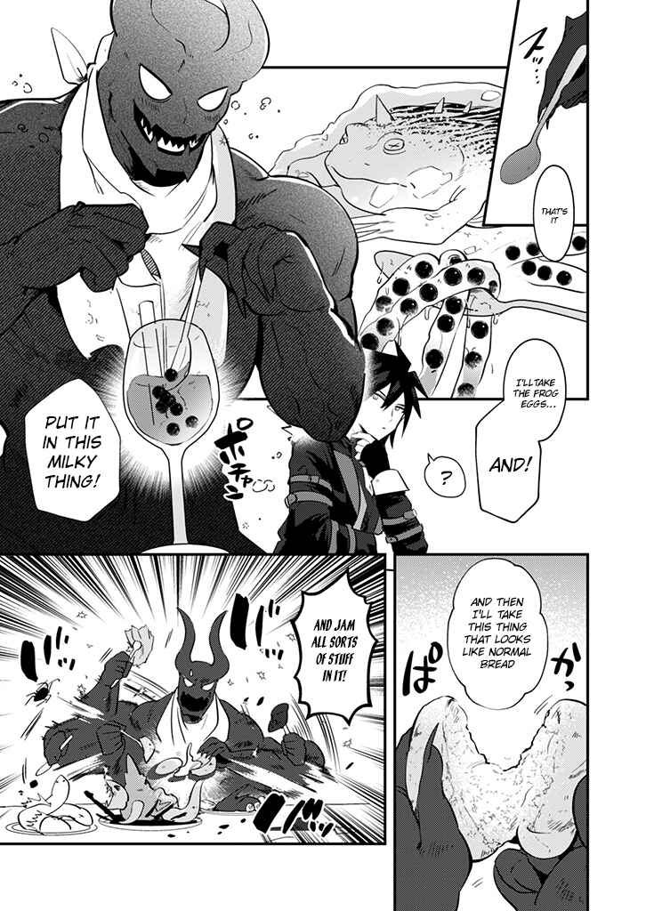 Page 9 Chapter 2 Ma O Eru!