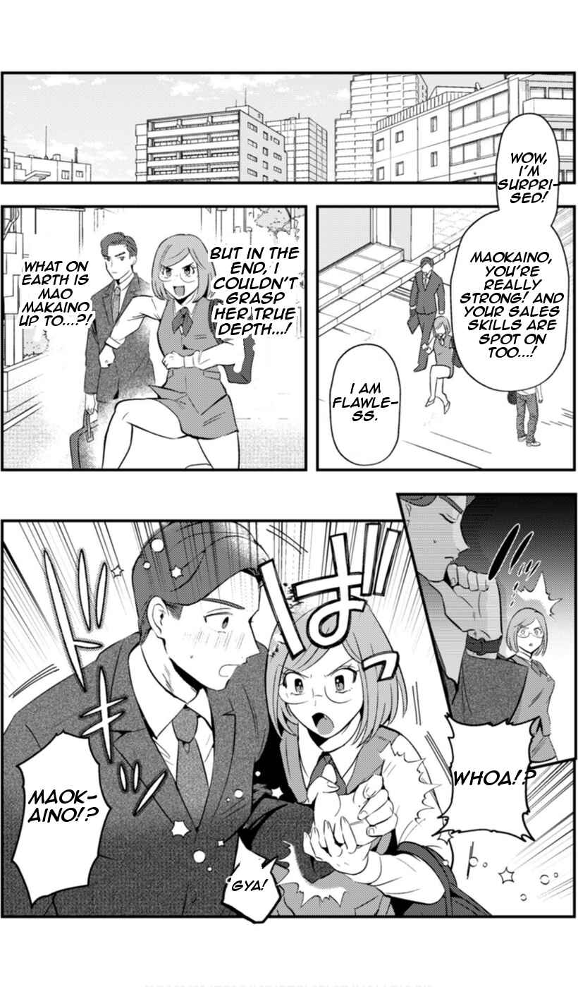 Page 15 Chapter 5 Ma O Eru!