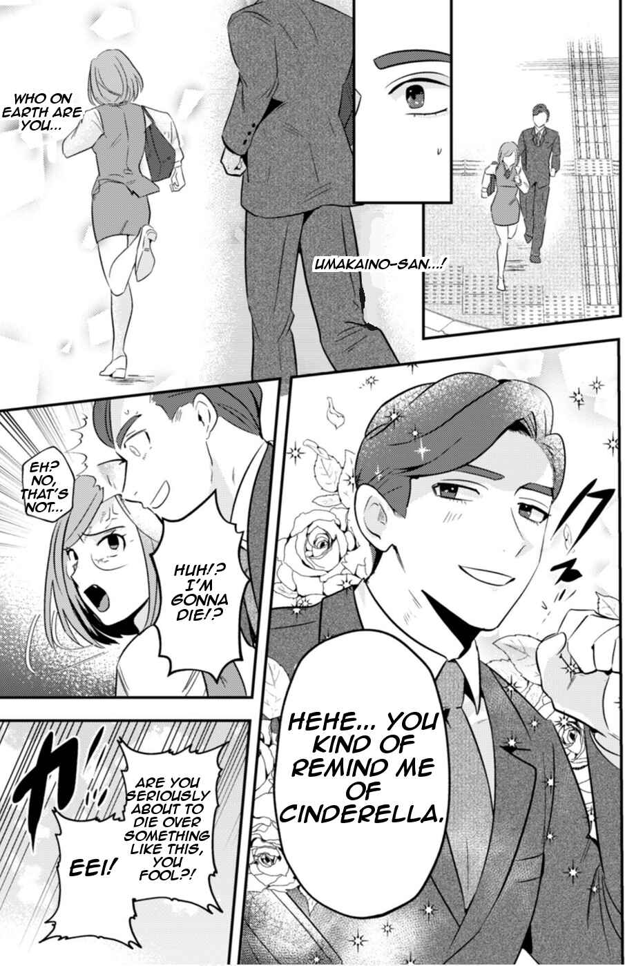 Page 17 Chapter 5 Ma O Eru!