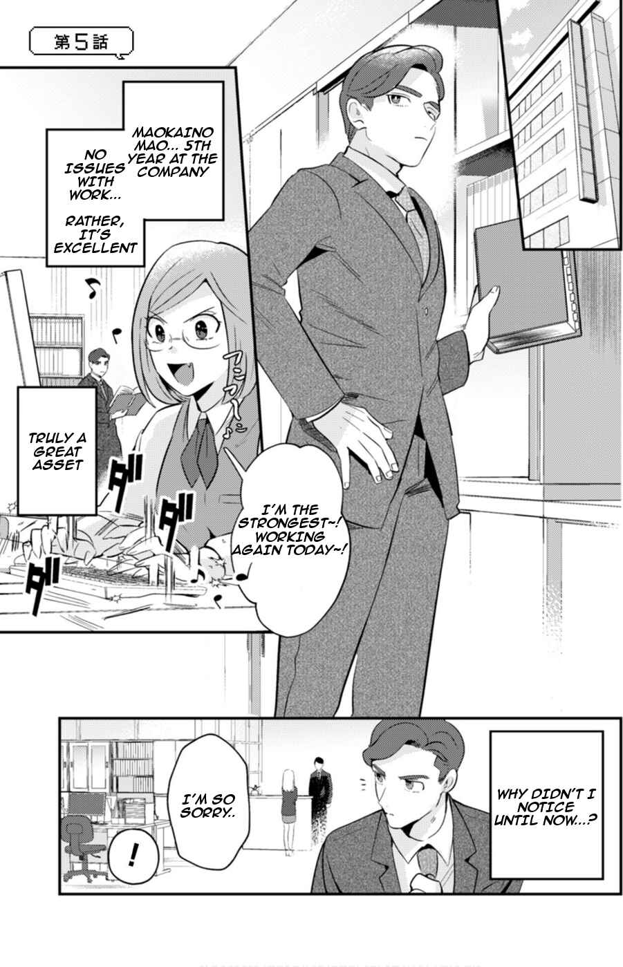 Page 3 Chapter 5 Ma O Eru!
