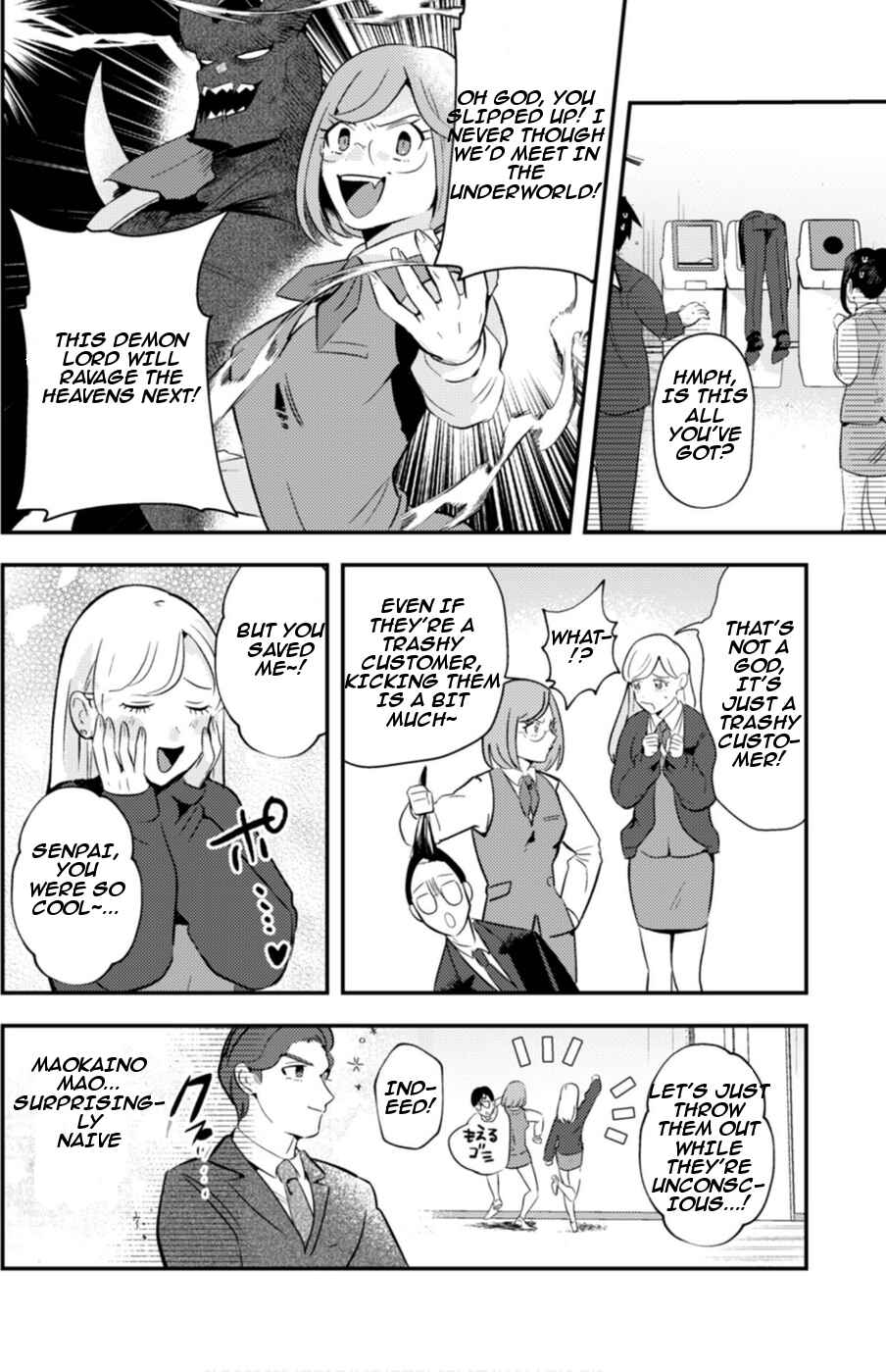 Page 6 Chapter 5 Ma O Eru!