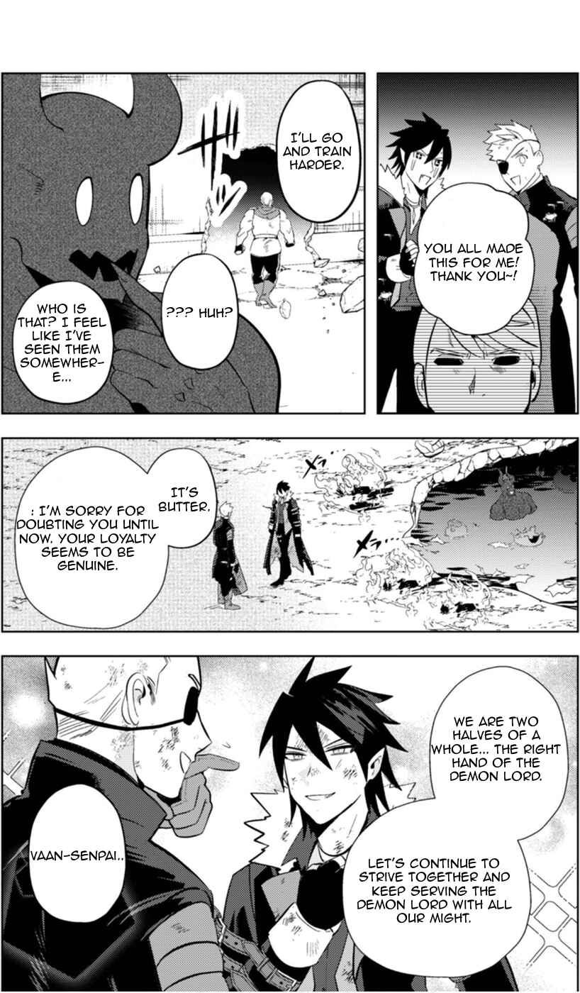 Page 17 Chapter 12 Ma O Eru!