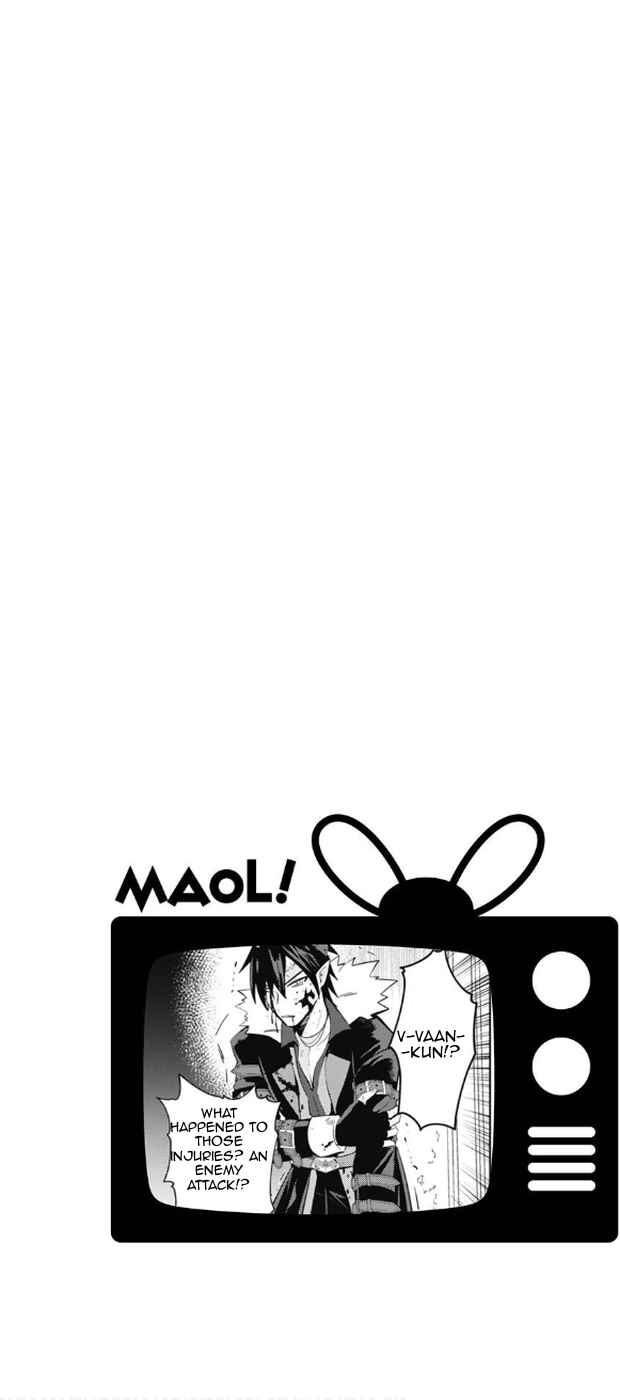 Page 20 Chapter 12 Ma O Eru!