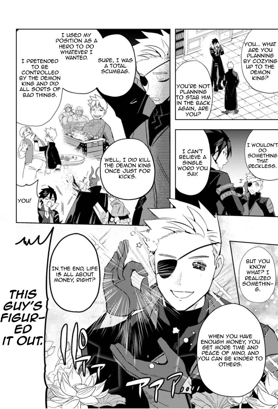 Page 6 Chapter 12 Ma O Eru!