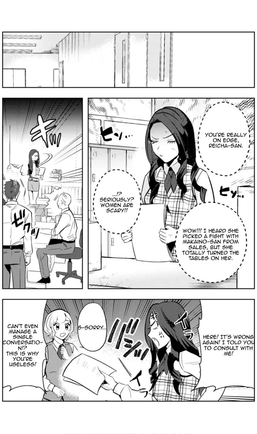 Page 15 Chapter 9 Ma O Eru!