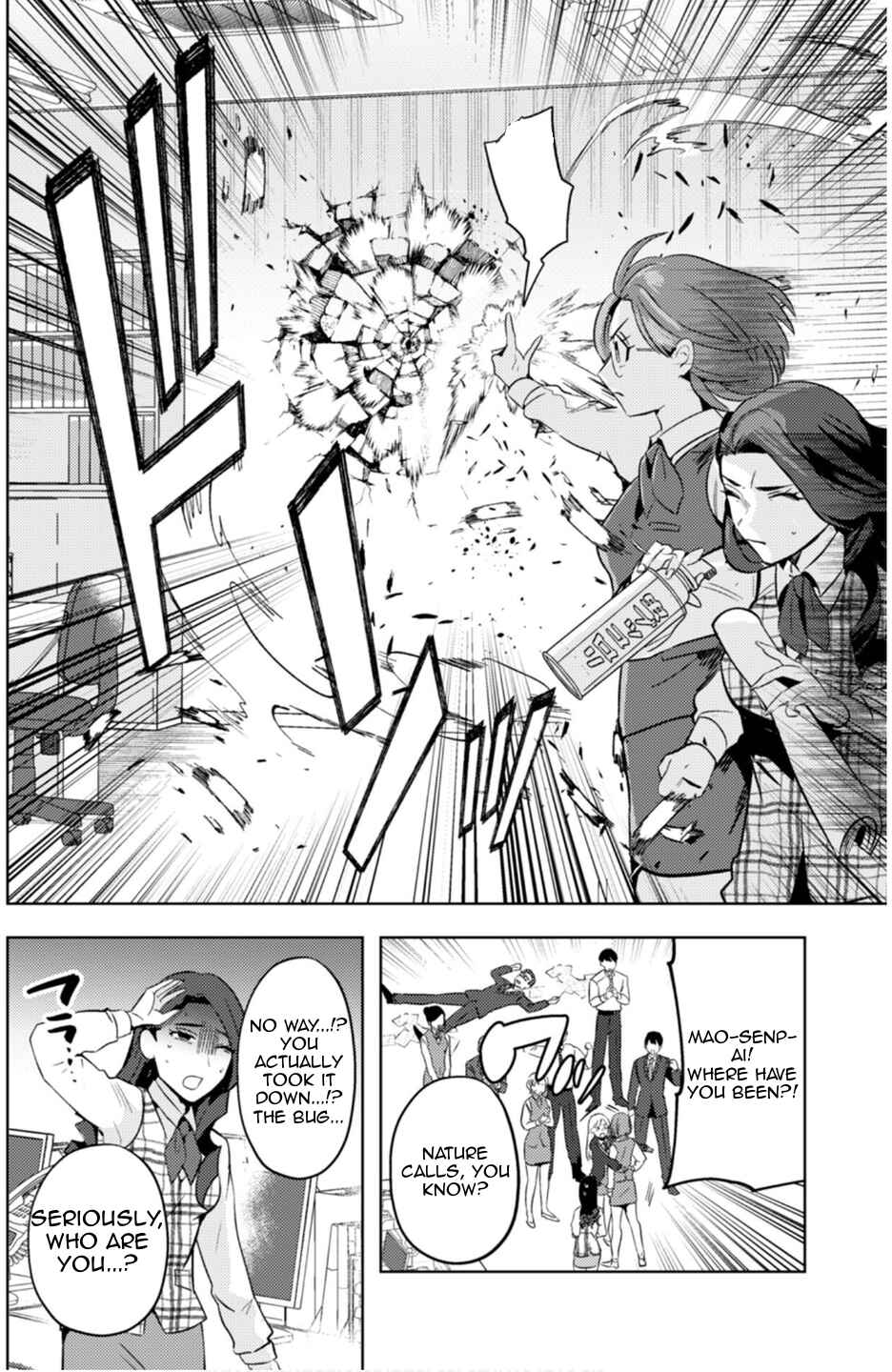 Page 20 Chapter 9 Ma O Eru!
