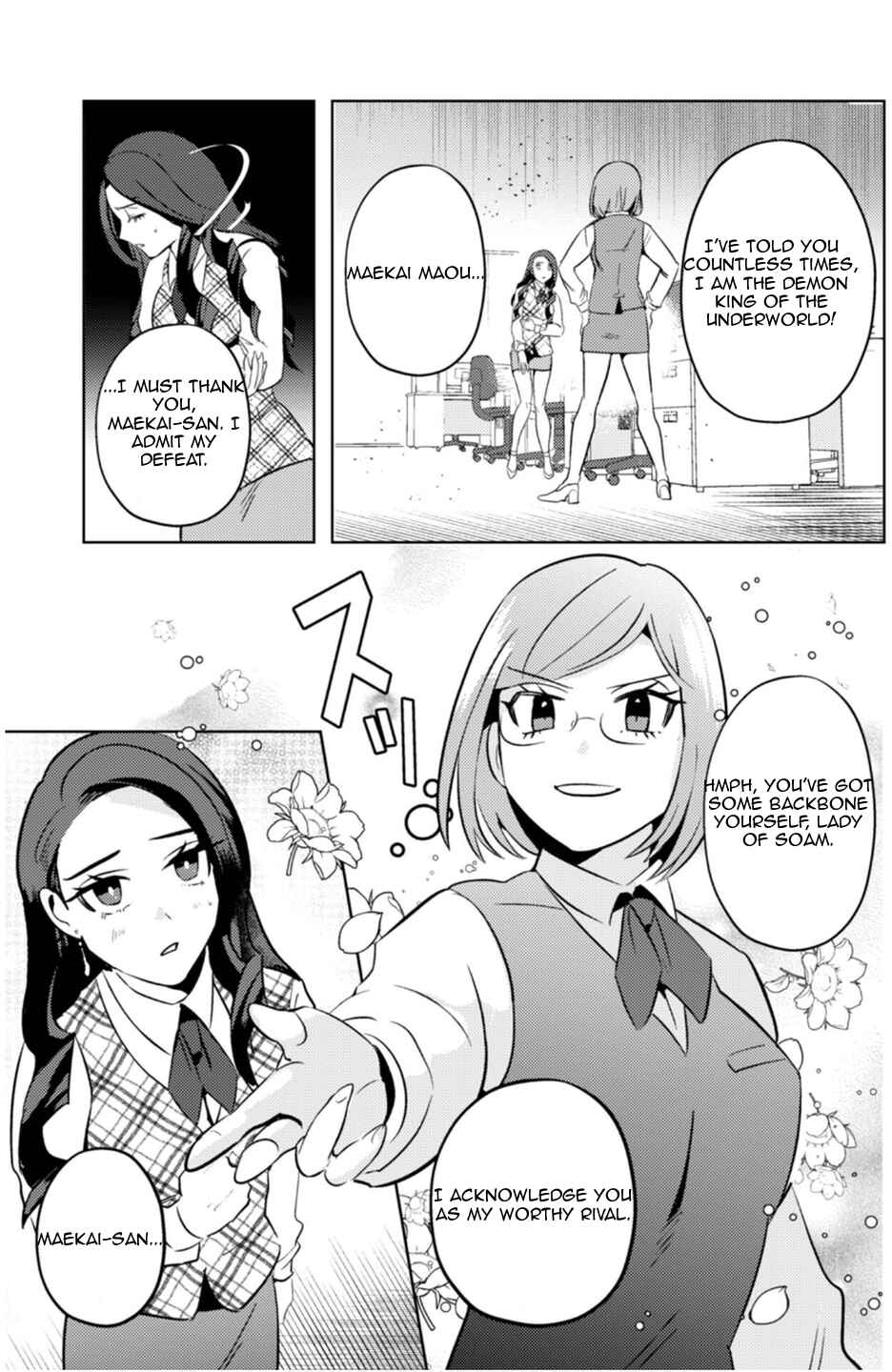 Page 21 Chapter 9 Ma O Eru!