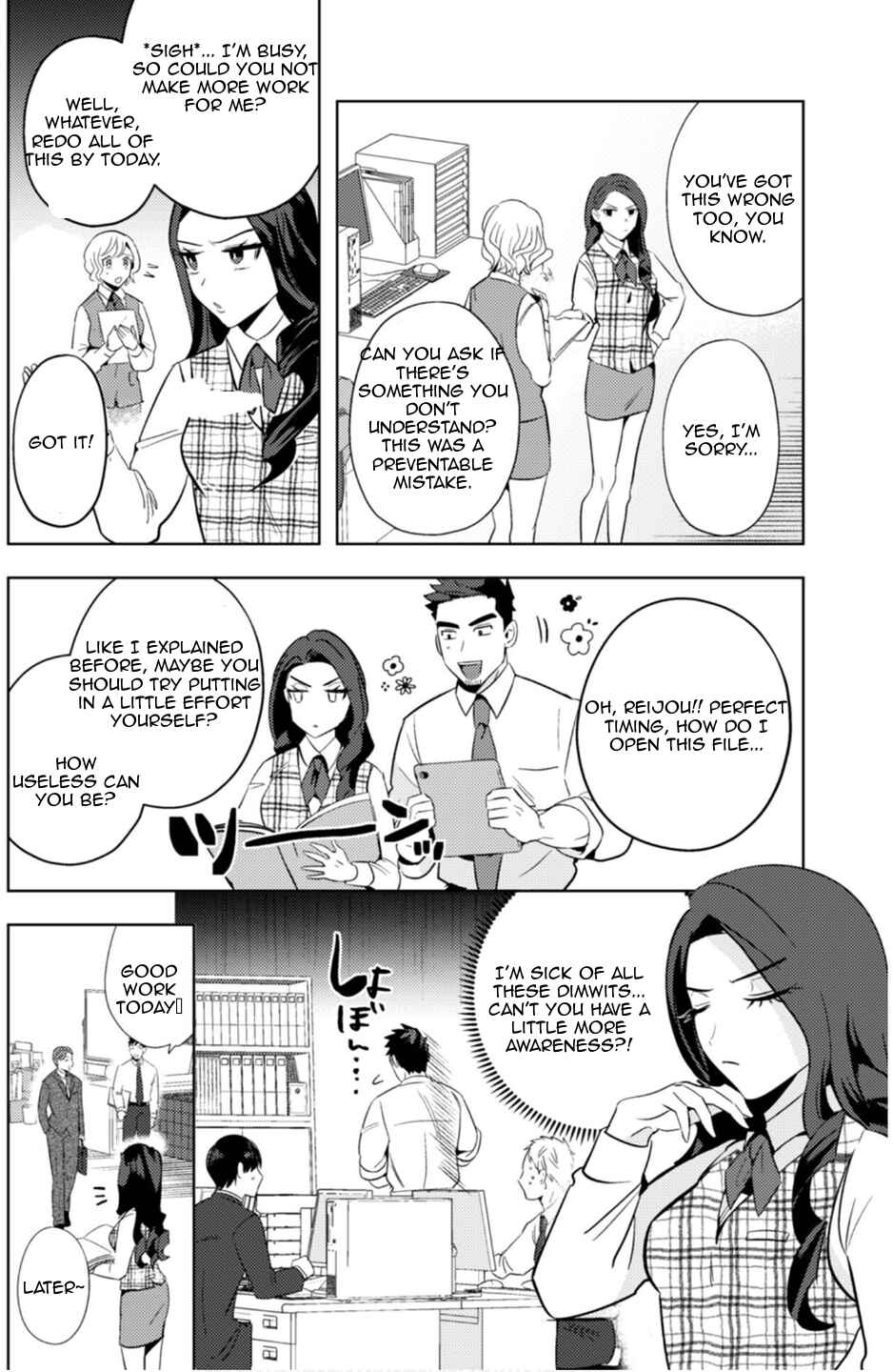 Page 6 Chapter 9 Ma O Eru!