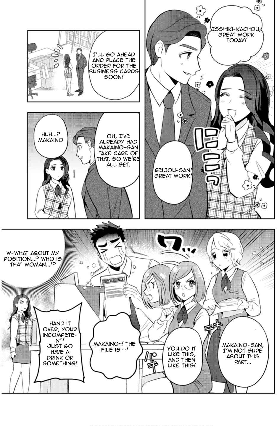 Page 7 Chapter 9 Ma O Eru!