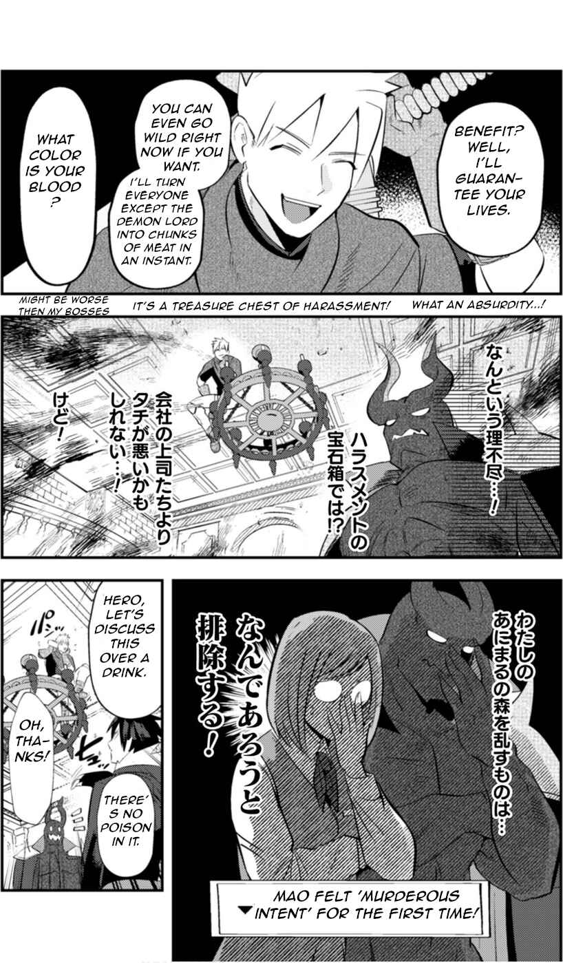 Page 13 Chapter 4 Ma O Eru!