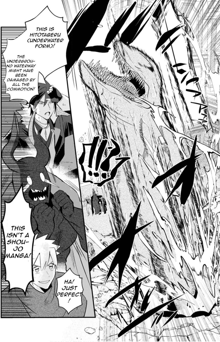 Page 16 Chapter 4 Ma O Eru!