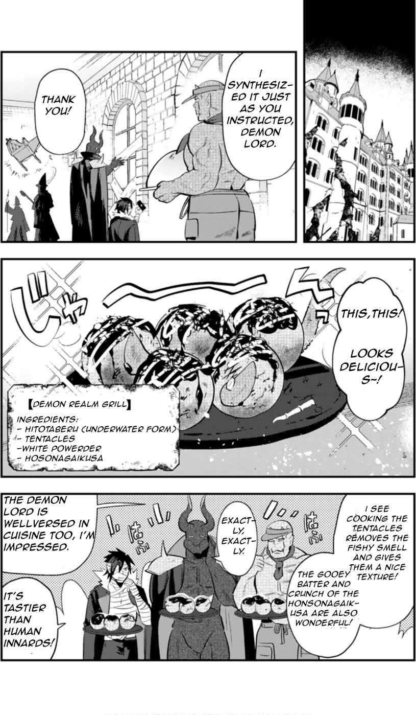 Page 21 Chapter 4 Ma O Eru!